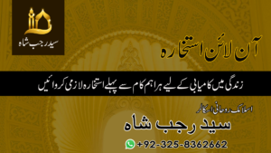 online istikhara services in UK, USA, Canada, and Dubai