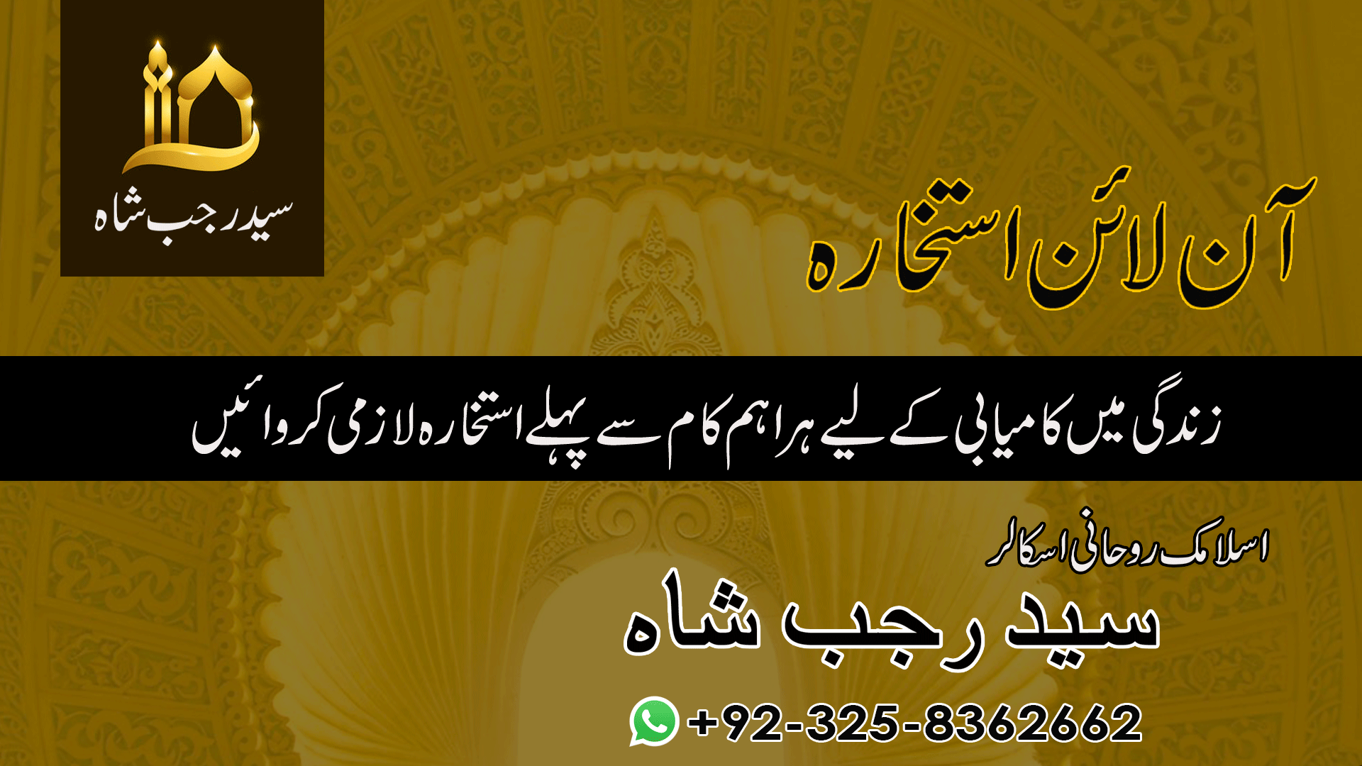 online istikhara services in UK, USA, Canada, and Dubai 